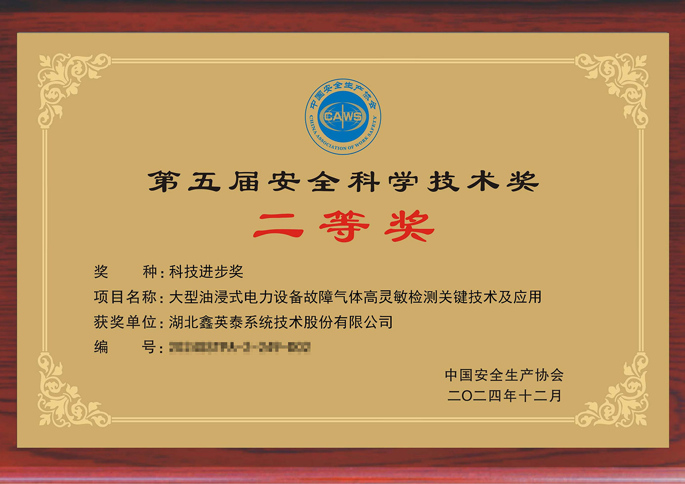 09bd92a5-08fd-4c1d-810e-2701d89f6e46.jpg