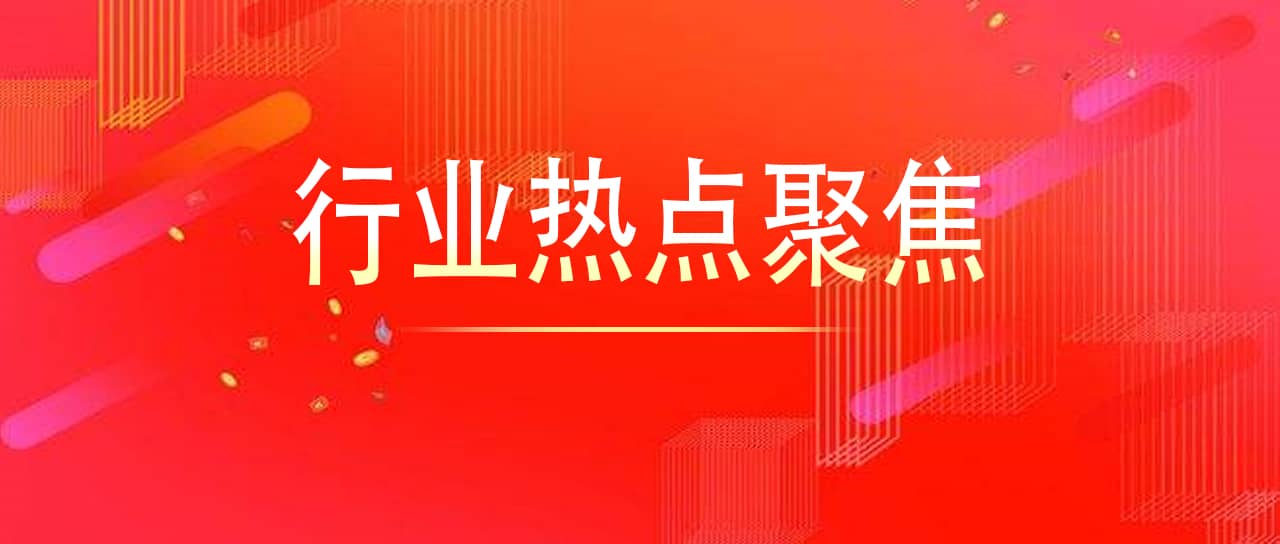 全國人大代表揣小勇：數(shù)字電網(wǎng)應成為“數(shù)字中國”建設基礎性環(huán)節(jié)